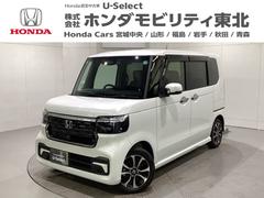 N-BOXカスタム コーディネートスタイル 中古スタッドレスタイヤ、純正メモリーナビ、ドライブレコーダー前後装着+ETC付 当社デモカー 中古車画像