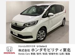 フリードハイブリッド ハイブリッド・G 当社レンタアップ 光触媒抗菌消臭施工済 中古車画像