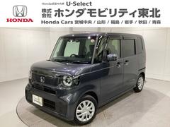 N-BOX ベースグレード 中古スタッドレスタイヤ、純正メモリーナビ、ドライブレコーダー前後装着+ETC付 当社デモカー 中古車画像