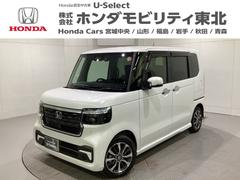 N-BOXカスタム ベースグレード 中古スタッドレスタイヤ、純正メモリーナビ、ドライブレコーダー前後装着+ETC付 当社デモカー 中古車画像