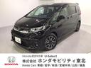 ハイブリッド・モデューロＸホンダセンシング　純正メモリナビ＋バックカメラ／ＥＴＣ／両側電動スライドドア／前後ドラレコ／ＵＳＢ(1枚目)