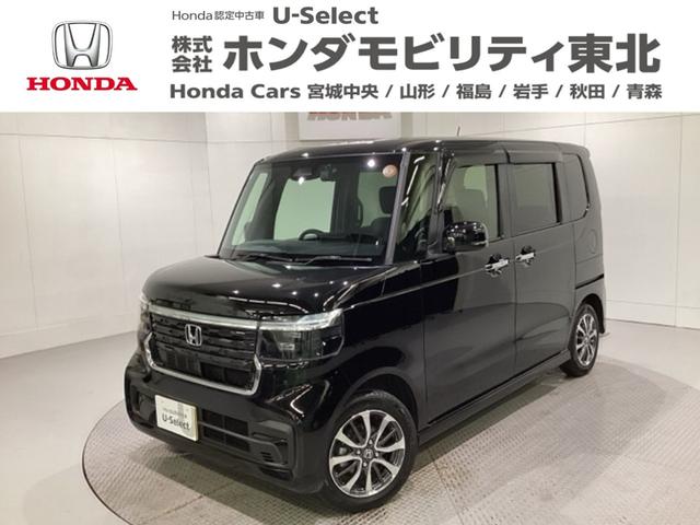 『ホンダモビリティ東北』の全在庫のご商談も可能です。 なお、当店では転売目的でのご購入はお断りさせて頂きます。ご了承ください。