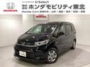 『ホンダモビリティ東北』の全在庫のご商談も可能です。 なお、当店では転売目的でのご購入はお断りさせて頂きます。ご了承ください。