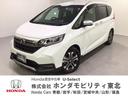 ホンダ フリード クロスター　純正メモリーナビ／中古スタッドレス...