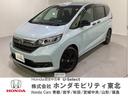 ホンダ フリード Ｇブラックスタイル　純正メモリーナビ／中古スタ...