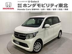 N-WGN G・スタイリッシュパッケージ 光触媒抗菌消臭施工済 中古車画像