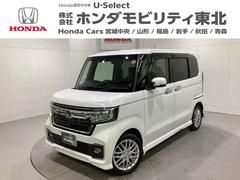 N-BOXカスタム EXターボ 光触媒抗菌消臭施工済 中古車画像