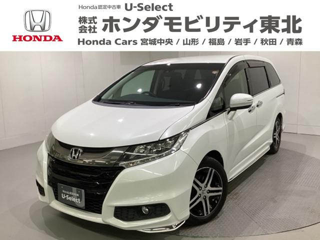 オデッセイ(ホンダ) アブソルート・２０ｔｈアニバーサリーパッケージ　光触媒抗菌消臭施工済 中古車画像