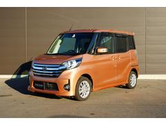 日産　デイズルークス　ハイウェイスター　Ｘ　寒冷地仕様　４ＷＤ