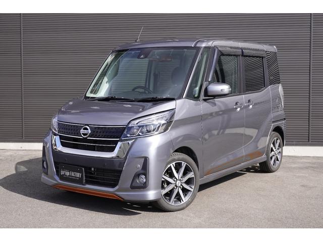 日産 デイズルークス