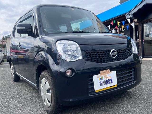 日産 X FOUR 4WD