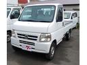ホンダ アクティトラック  （車検整備付）