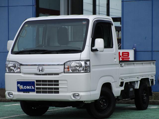 中古車5台】岩手県のアクティトラック(ホンダ) | 40万台から選べる価格