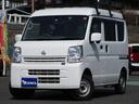 日産 ＮＶ１００クリッパーバン ＤＸ　ＧＬセーフティパッケージ　...