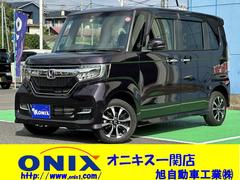 N-BOXカスタム G・Lホンダセンシング 4WD ホンダセンシング 左側パワースライドドア 純正エンジンスターター 純正ナビ バックカメラ DVD再生可能 前後ドライブレコーダー Bluetooth アダプティブクルーズコントロール ETC 中古車画像