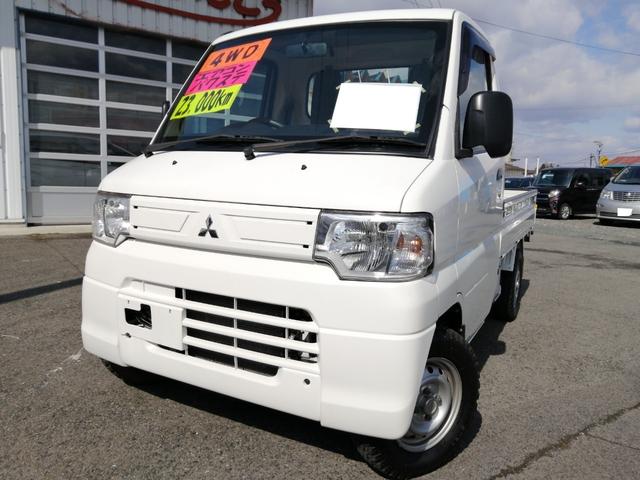 三菱 ミニキャブトラック ＶＸ−ＳＥ　４ＷＤ　エアコン　パワステ