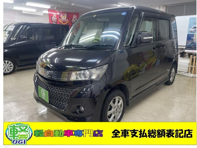スズキ パレットSW リミテッド 4WD 車検R6年9月まで 純正