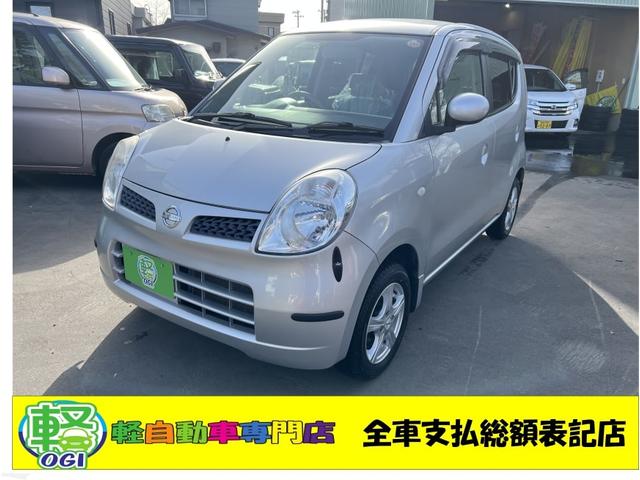 送料無料 非冷凍品同梱不可 平成21年 モコ 4wd 車検6年1月 | www