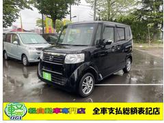 ホンダ　Ｎ−ＢＯＸ　Ｇ　Ｌパッケージ　４ＷＤ　車検整備付き