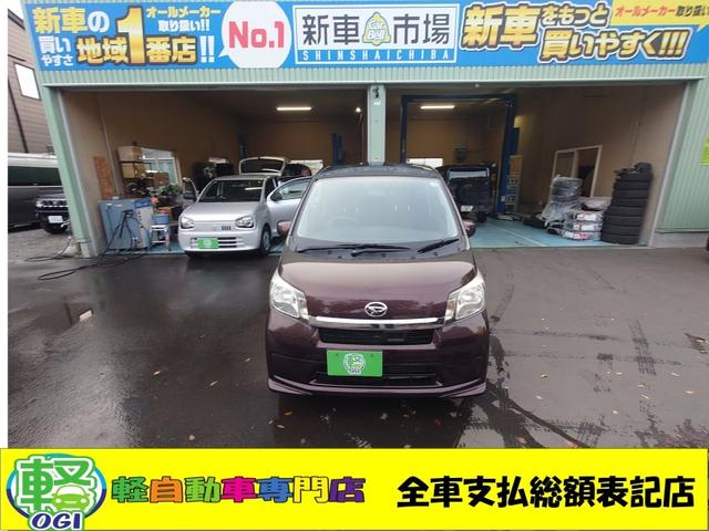 ムーヴ(ダイハツ) L VSスマートセレクションSA 4WD 車検2年 フルセグナビ スマートアシスト エコアイドル  横滑り防止 プッシュスタート キーレス 中古車画像