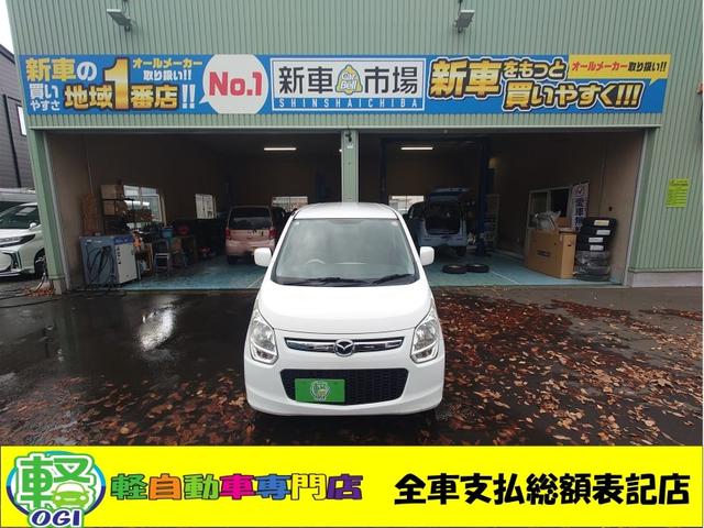 ぞうぞお気軽にご来店ください。