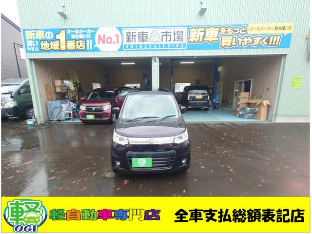 ワゴンＲスティングレー(スズキ) 　４ＷＤ　車検２年　純正アルミホイール　プッシュスタート　スマートキー　シートヒーター　純正ＣＤコンポ　オートエアコン　アイドリングストップ　フォグランプ　助手席アンダーＢＯＸ 中古車画像