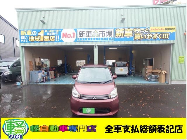 ｅＫワゴン(三菱) Ｇ　４ＷＤ　車検２年　純正アルミホイール　バックカメラ　プッシュスタート　スマートキー　シートヒーター　電動格納ドアミラー　オートエアコン　ハロゲンヘッドライト　純正ＣＤコンポ 中古車画像