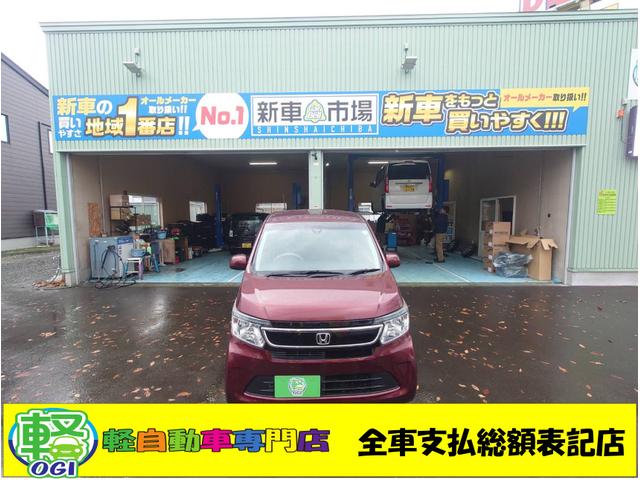 Ｎ−ＷＧＮ(ホンダ) Ｇコンフォートパッケージ　４ＷＤ　車検２年　スマートキー　Aftermarketアルミホイール　ナビ　オートエアコン　プッシュスタート　電動格納ドアミラー　パワーウィンドウ　パワーステアリング　ハロゲンヘッドライト 中古車画像