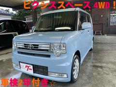 トヨタ　ピクシススペース　カスタム　Ｘ　４ＷＤ　ナビ