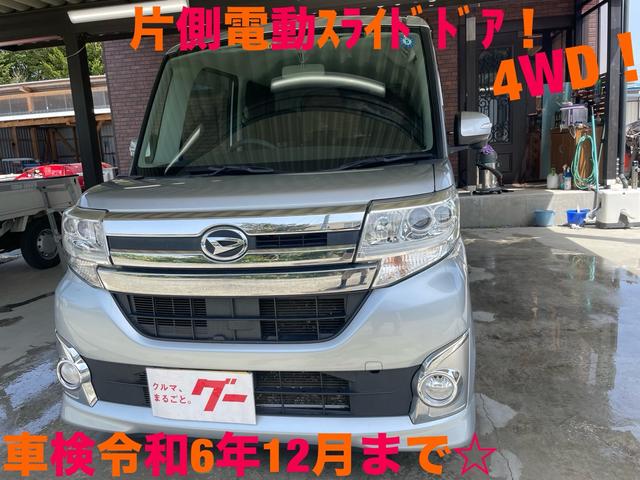 タント(ダイハツ) カスタムＸ　４ＷＤ　ワンオーナー車　左側電動スライドドア　ナビ　ＴＶ　アイドリングストップ 中古車画像