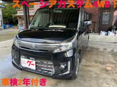 スペーシアカスタム XSリミテッド 4WD 両側電動スライド ナビ テレビ バックカメラ スマートキー プッシュスタート 中古車画像