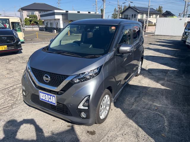 デイズ(日産) ハイウェイスター　Ｘ　純正９インチフルセグナビ　Ｂカメラ　ＥＴＣ　全方位カメラ　前後ドライブレコーダー　エマージェンシーブレーキ　ＬＥＤヘッドライト　禁煙車　修復歴無　関東仕入車 中古車画像