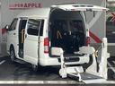 ４ＷＤ　車いす用固定装置２基　リヤアームリフト オートステップ　手摺り　電動ドア　バックカメラ　純正ナビ・ＴＶ・ドラレコ