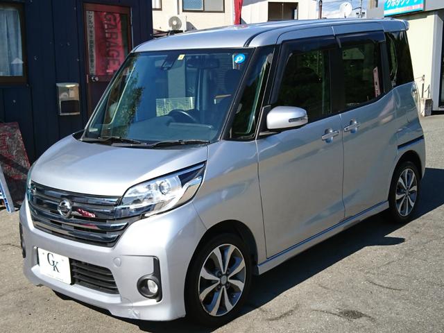 日産 デイズルークス ハイウェイスター　Ｘ　Ｖセレクション　４ＷＤ