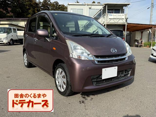 ムーヴ(ダイハツ) Ｌ　保証１年　修復歴無し　走行２．５万ｋ　ＳＤナビ　ワンセグＴＶ　ＥＴＣ　キーレス　ドラレコ　業者内装クリーニング　ＣＶＴ　ブリヂストン夏タイヤ　タイミングチェーンエンジン　スペアキー　関東仕入れサビ無し 中古車画像