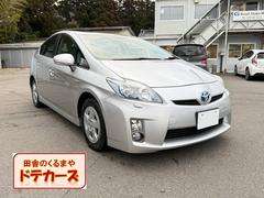 プリウス S LEDエディション 保証1年 修復歴無し 対策品ハイブリッドバッテリー 定期点検記録簿 SDナビ AUX音楽接続 ワンセグTV バックカメラ ETC 車両取説 業者内装クリーニング スマートキー2個 LEDヘッドライト 中古車画像