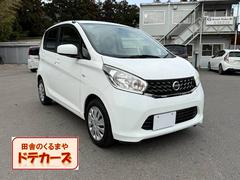 デイズ S 保証1年 修復歴無 走行4.3万k オンダッシュナビ ワンセグTV キーレス ドラレコ スペアキー 業者内装クリーニング CVT ブリヂストンスタッドレスタイヤ 関東仕入れサビ無 アイドリングストップ 中古車画像