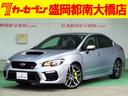 ＷＲＸ ＳＴＩ ＳＴＩ　タイプＳ　アドバンストセーフティＰＫＧ禁煙車　３０８ＰＳエンジン　純正ナビ　ＥＴＣ　　ＬＥＤヘッドライト　ＬＥＤライナー　専用１９インチアルミホイール　ＳＴｉロゴ入りシート　ブレンボ製ブレーキ　最終Ｆ型モデル（1枚目）