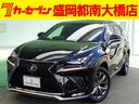 人気の後期型ＮＸ３００ブラック４ＷＤ入庫！ 装備充実キレイな１台です！ぜひお店でご覧ください