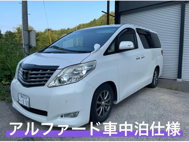 構造変更済み　２名乗り　リア板張りフラット