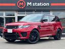 ランドローバー レンジローバースポーツ ＳＶＲ　純正ナビ　フルセ...