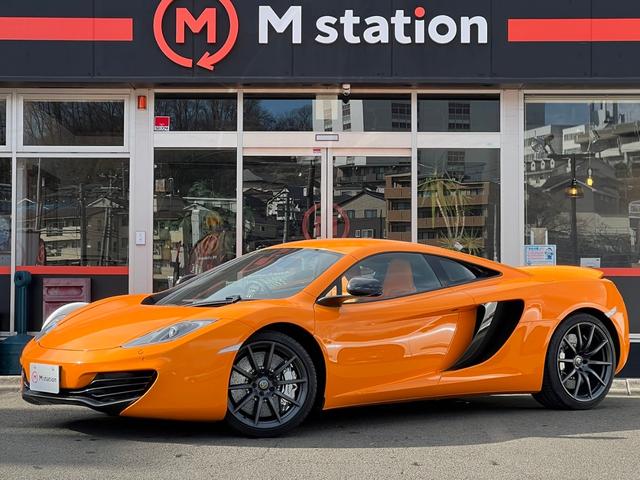 M.SMANSORY MP4-12C クロームオレンジ LIMITED30pcs