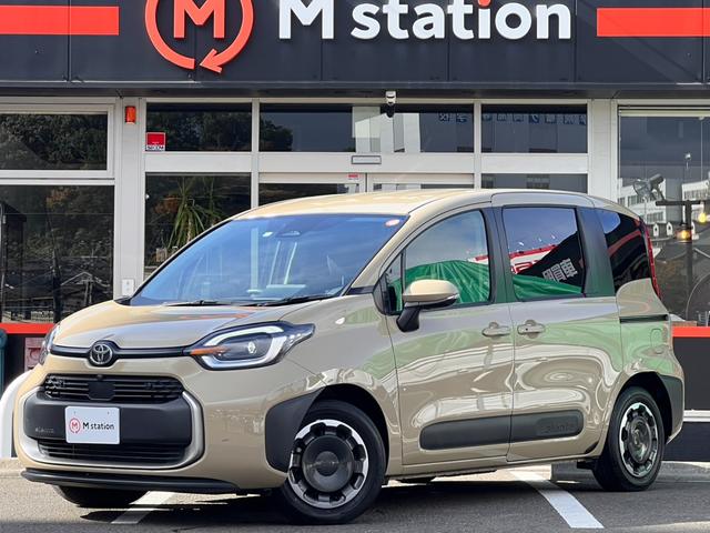 ȥ西  ϥ֥åɣڡ󥪡ʡȥ西եƥ󥹡ã