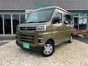 装備充実!人気のアトレーが入庫致しました! 1年間無料保証対象車!安心安全でお乗り頂けます