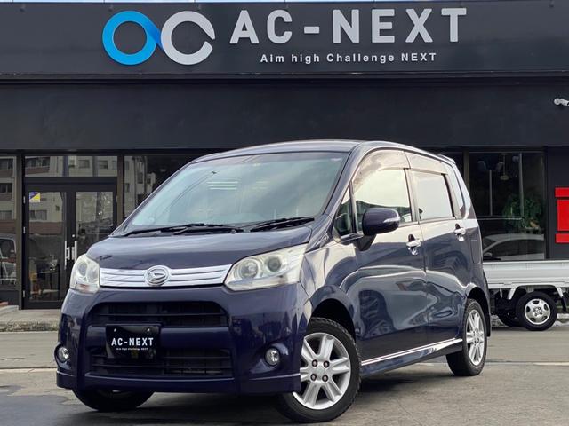 ダイハツ ムーヴxリミテッド sdナビ ワンセグtv bカメラ スマートキー キーレス etc オートエアコン 純正夏冬 タイヤ 電動格納ミラー アイドリングストップ 衝突軽減ブレーキの中古車 車体価格39 9万円 12 平成24 年式 走行7 6万キロ 車体色紺 宮城 ダイハツ ムーヴxリミテッド sdナビ ワンセグtv bカメラ スマートキー キーレス etc オートエアコン 純正夏冬 タイヤ 電動格納ミラー アイドリングストップ 衝突軽減ブレーキの中古車 車体価格39 9万円 12 平成24 年式 走行7 6万キロ 車体色紺 宮城