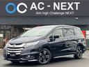 純正７インチナビ　バックカメラ　ホンダセンシング フリップダウンモニター　フルセグ　ＢＴ　ＡＣＣ　ＥＴＣ　ドラレコ