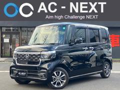 N-BOXカスタム  9インチコネクトナビ 全周囲カメラ フルセグ 両側電動スライドドア レーダークルーズ シートヒーター 純正アルミホイール 二列目ドリンクホルダー デジタルメーター フルフラット LED 中古車画像