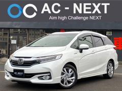 シャトル ハイブリッドZ ホンダセンシング 純正7インチナビ ホンダセンシング ステリモ フルセグTV Bluetooth CD DVD スマキー キーレス ACC ハーフレザーシート レーンキープ ETC フォグランプ ドラレコ パドルシフト 中古車画像