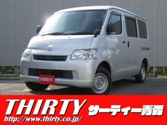 トヨタ タウンエースバンの中古車 中古車価格 相場情報 価格 Com トヨタ タウンエースバンの中古車 中古車価格 相場情報 価格 Com