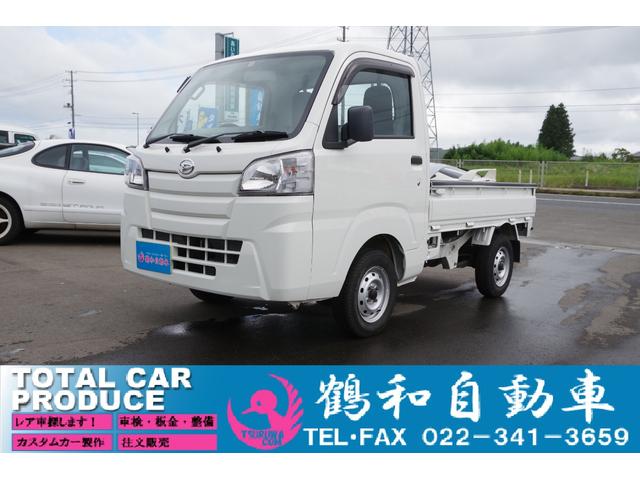 お仕事の共に!ハイゼットトラック入庫しました☆ 車検付